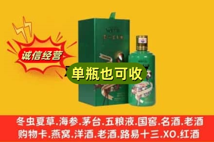 大关县诚信回收出口茅台酒